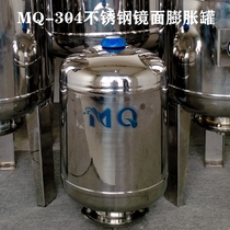 304 Stainless Steel Expansion Tank Pressure Tank Pressure Tank Pressure Stabilization Tank Constant Pressure Tank Vertical Pressure Tank Vertical 25MPa16