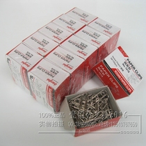 Shanghui 1018 paper clip pin 3# paper clip nickel plated paper clip Poly 100 box