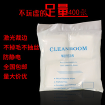 Anti-static dust-free cloth Fiber soft dust-free cloth Glass cleaning Mobile phone screen cleaning