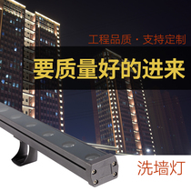 led wall washer lamp exterior wall lighting project outdoor waterproof low pressure 512 colorful wedding high power building contour lamp