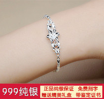  Lao Feng Xianghe S999 foot silver sterling silver bracelet female rose butterfly love flower silver jewelry simple gift for girlfriend