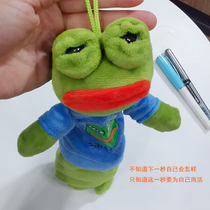 Pencil box original niche students with cute plush creative funny sand sculpture widowhood frog doll pendant pen bag