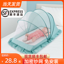 Baby mosquito net cover foldable baby sleeping anti mosquito bed newborn children infant child yurt Universal