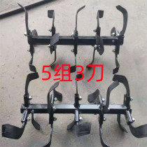 Small size of the knife of rotary tillage knife four-drive rotary tiller rotary knife and knife