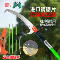 Power insulation high branch saw tree pruning high branch saw long pruning high branch saw garden tools tree saw hand saw