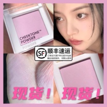 Korean Tonymoly Tony Charm Monochrome Blush Little Daisy Replace P01 Purple Xu Teacher Yi Enhui