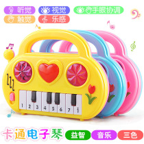 Cartoon heart-shaped electronic piano baby music piano early education puzzle infant childrens toys street stall hot toys wholesale