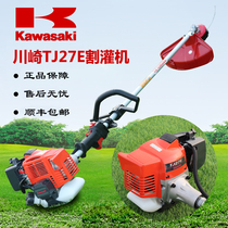 Japan imported Kawasaki lawn mower two-stroke gasoline lawn mower Brush cutter Household weeding machine Lawn mower