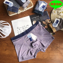 Gomon 540 mens underpants mid-waist Modale soft mesh breathable antibacterial crotch pro-skin comfort cotton gluten waist flat corner