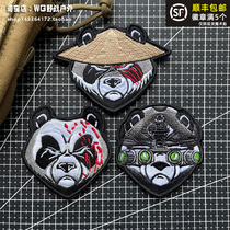 Luminous Tactical Straw Hat Panda Morale Badge Velcro Badge Four-Eyed Panda Armband Backpack Badge Cloth Badge