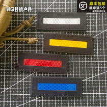 3M reflective tactical identification badge morale badge Velcro badge eye-catching night safety arm badge outdoor backpack badge