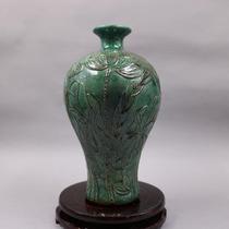 Song Jizhou kiln green glaze floating carving lotus pattern Guanyin plum bottle antique porcelain home furnishings antique antiques