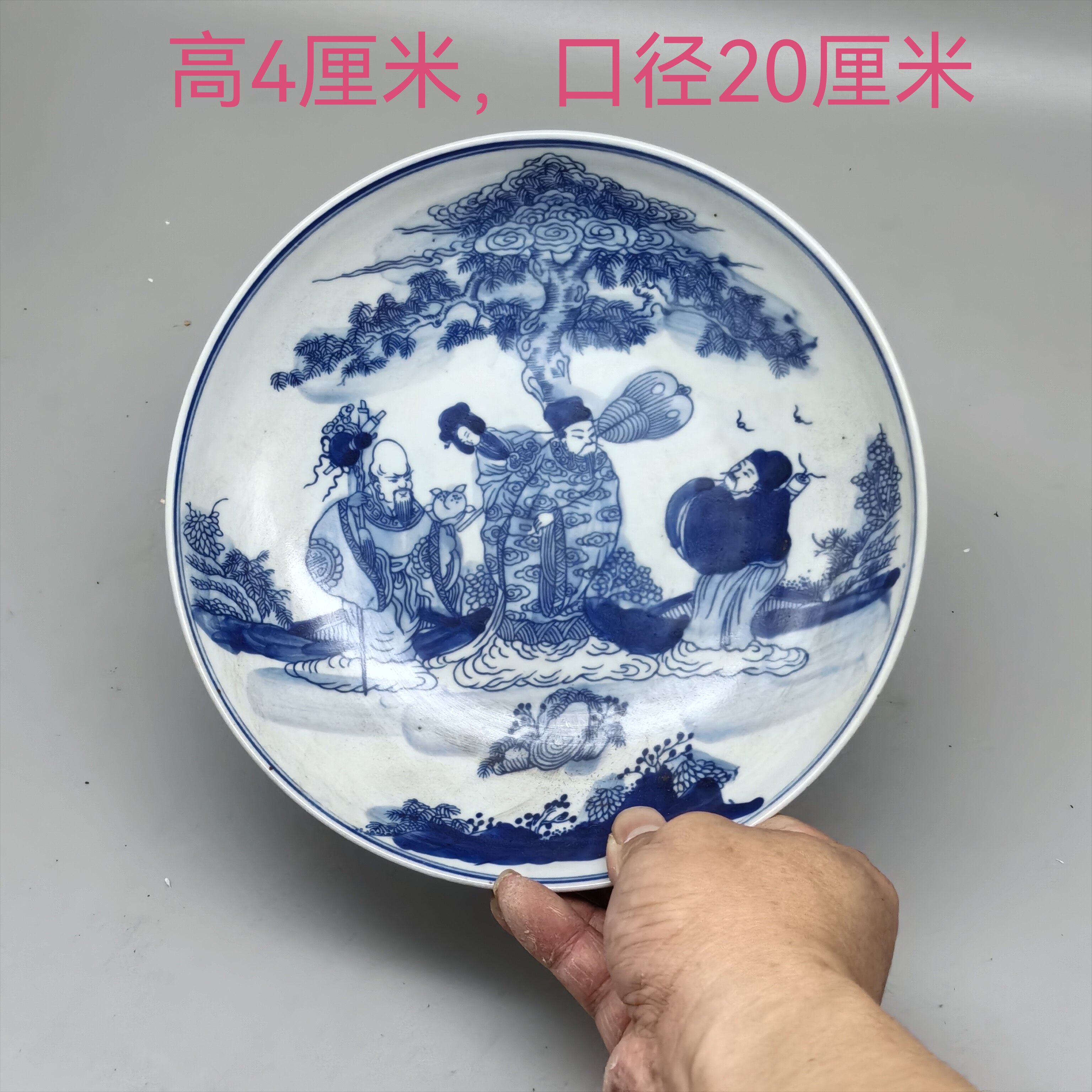 陶瓷福禄寿-陶瓷福禄寿促销价格、陶瓷福禄寿品牌- 淘宝