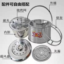 Bake stove charcoal stove heating stove outdoor barbecue grilled Brazier home mobile stove Brazier