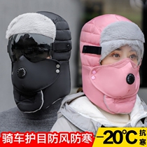 Lei Feng hat female winter thickened warm northeast ear protection cotton hat male winter outdoor riding electric car windproof cold hat