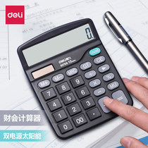 Deli calculator 837ES economic office dual power solar energy 12-bit large button computer with battery