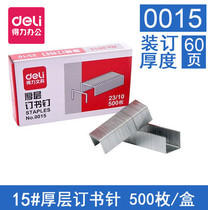 50 boxes of Del 0015 heavy heavy metal staples 23 10 can be ordered 60 pages of Staples