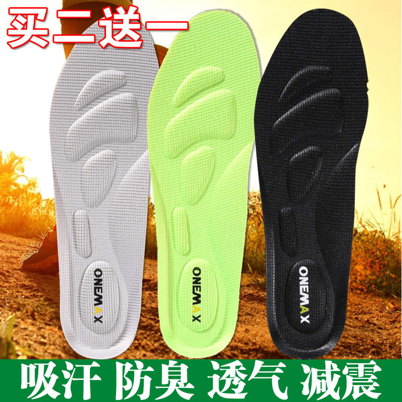 nb insoles