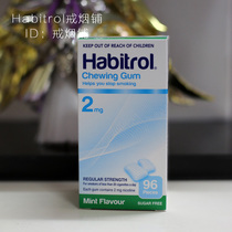 Spot New Zealand imported Habitrol nicotine quit smoking candy mint flavor 2mg4mg sugar-free 96 capsules