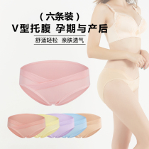 6 strips of cotton pregnant womens underwear womens low waist pregnancy early middle and late months postpartum general size