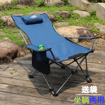 Outdoor folding chair fishing stool balcony chair portable beach lunch bed sitting ultra light leisure fishing lounge chair