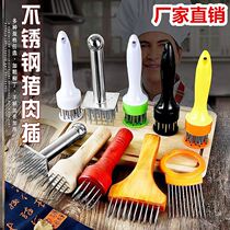 Bacon bacon sausage needle sausage pork inserted beef perforated exhaust needle buckle meat stainless steel pine meat uggers into the taste tool