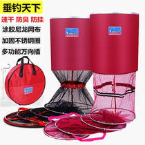 Special Price Fish Protection Net Pocket Stainless Steel Ring Competitive folding gluing Anti-hanging black pit Fishermans fishing guard net for fishing