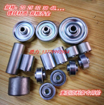 20 25 38 48 Fuller wheel Lafo wheel heavy flow strip slide roller bearing wheel plastic wheel pulley
