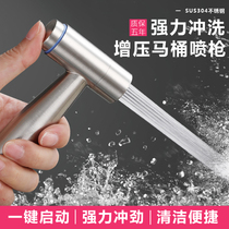 304 stainless steel toilet spray gun set Womens washer Ass washing shower Pressurized water gun flushing nozzle