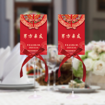 Wedding table card customized Chinese wedding table card wedding table card seat card guest sign-in desk double-sided table card