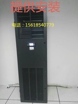 Emerson Precision Air Conditioning 5 5kw1p Single Cooling Room Air Conditioning DME05WCE2 Room Air Conditioning 5 5kw Spot