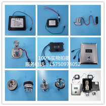 DONGPENG DONGPENG squatting sensor infrared probe solenoid valve battery box panel JTN4013AD