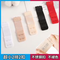 Tightness ultra-small two-row two-button underwear lengthened row buckle extension with bra extended buckle underwear buckle width 2 5CM