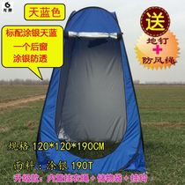 Rural bathing simple shower room changing clothes bath cover rural bathing artifact car bathing tent field photography
