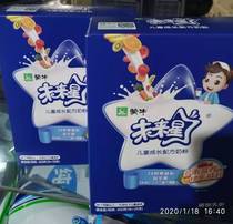 Mengniu future star childrens growth milk powder 400 grams boxed two boxes a group of multi provinces