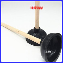 Wooden handle old-fashioned toilet seat suction skin stainless steel pull-out pipe dredge toilet seat suction skin speculation