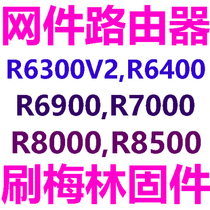 Netware R8500 R8500 R6400V2 R6900 R7000 7900 R7000 R8000 Debrushed Merlin Firmware