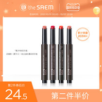 the SAEM fresh button lipstick female student Cream Matte long-lasting Misty face rotten tomato lipstick