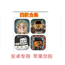 Android version of Thick Time Pumpkin Mr. 2 Kowloon Walled City and Great Adventure HD the story of the distance