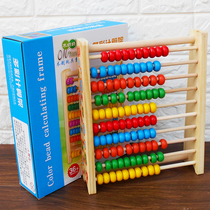 Monteshi early teaching aids wooden childrens educational toys colorful vertical 10-speed calculation frame mathematics beads 1-3-6 years old