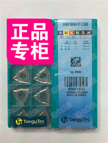 WNMG080404-MT CT3000 tequk blade metal ceramic universal-the twilight numerical control