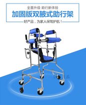  Adult walker Elderly walker with wheels Cerebral thrombosis Stroke hemiplegia lower limb rehabilitation training equipment Stand
