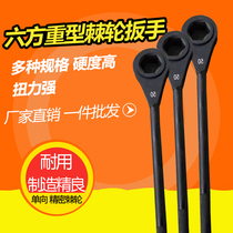Heavy duty ratchet wrench Large torque quick wrench Hexagonal plum blossom square 24 27 36 46 55 60 65mm