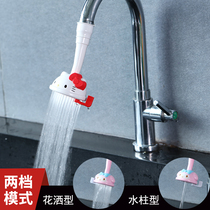 Japanese kitchen faucet shower household splash nozzle filter water saving extender rotatable extended shower head