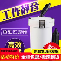 Urumqi outer cylinder filter small fish tank aquarium equipment external filter bucket silent submersible pump