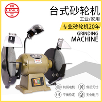 Linyi bench grinder Small sharpening grinding polishing machine Single three-phase household industrial sand turbine 220v380v