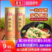 Chunsi alkali water surface Wuhan hot dry noodles noodles Chongqing noodles cold noodles fried noodles Soup noodles mixed noodles Ingredients 900g*2 packs