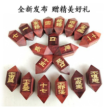 (Flower Tibetan leaf) small leaf sandalwood Wood Tibetan occupation wheel hand-polished handwriting eye-catching high oil density