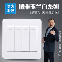 Type 86 concealed wall switch socket panel four position 4 open four open single control single link with fluorescent switch Magnolia White
