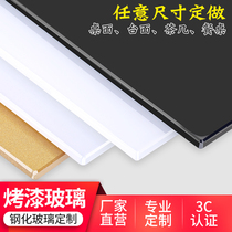 Paint tempered glass black and white solid color table coffee table table countertop custom rectangular background wall desktop glass customization